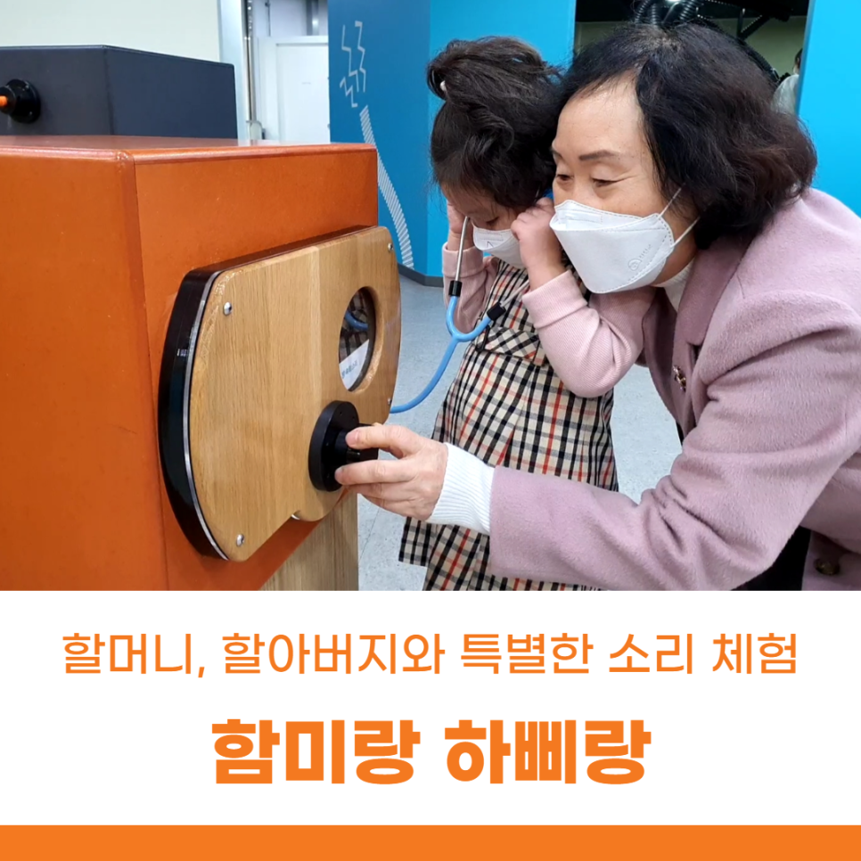 함미하삐 이미지