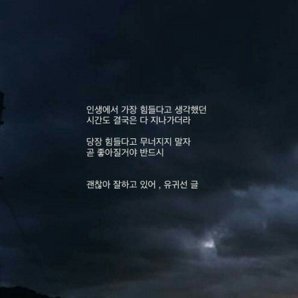 떡볶이참잘하는집 이미지