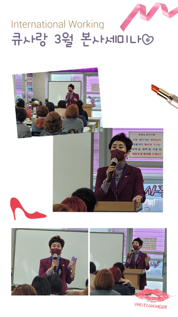 큐사랑(강북지사) 이미지
