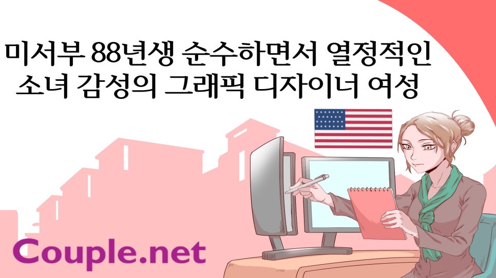 선우그래픽 이미지