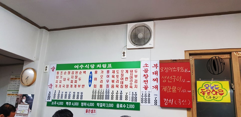 연서맛집 이미지