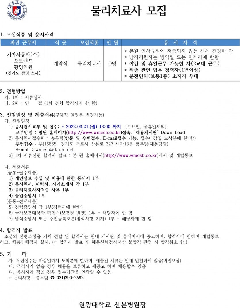 기아오토랜드광명의원 이미지