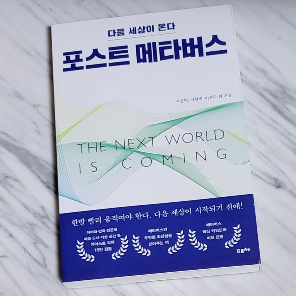 포스트리뷰 이미지