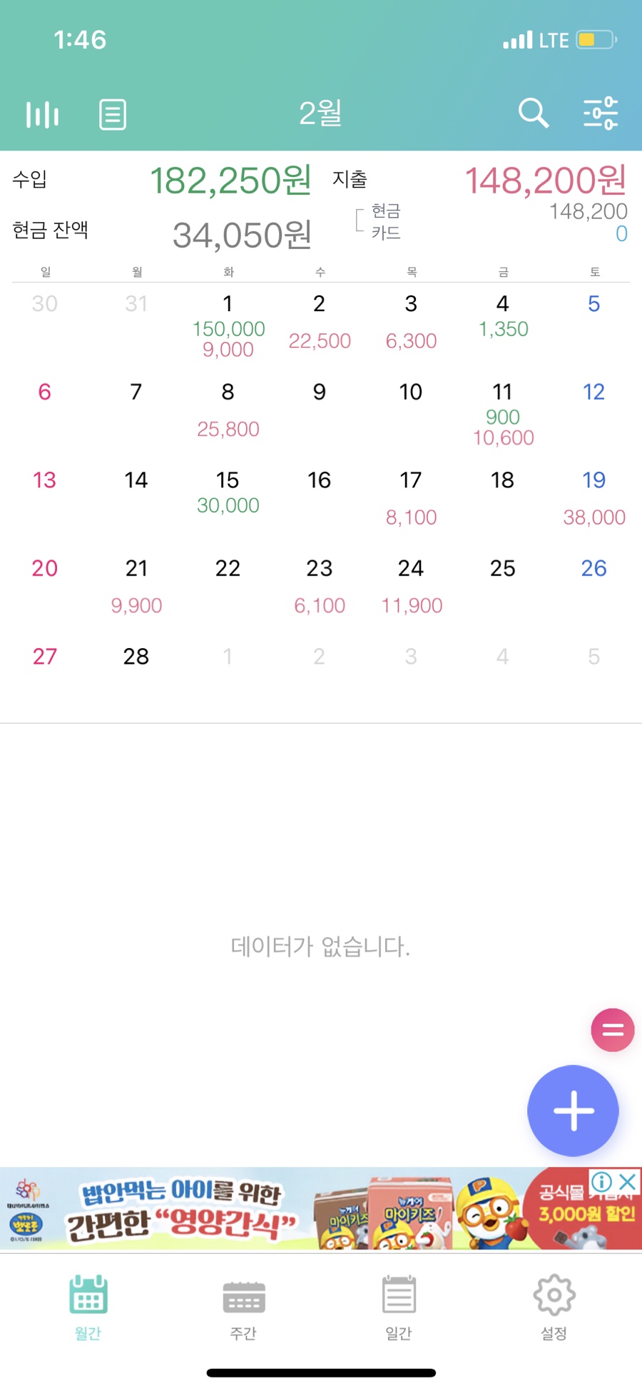구매생활 이미지