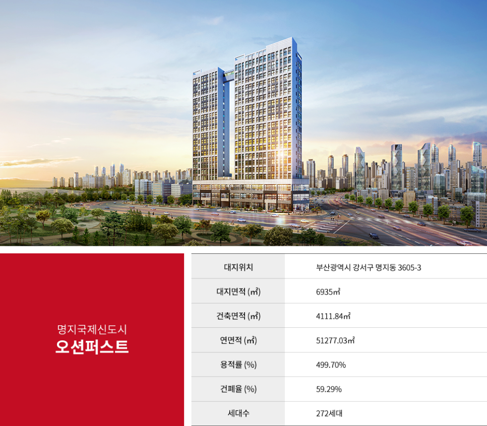 오션중학교 이미지