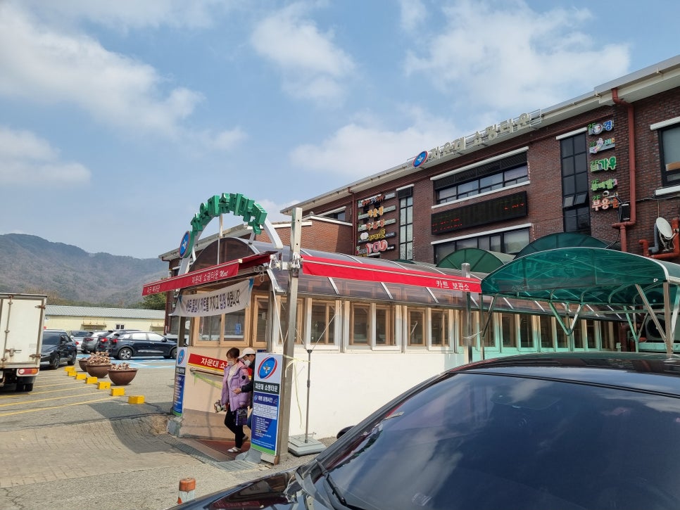 (주)대박할인마트 이미지