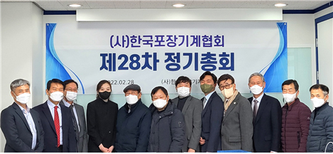(주)대한기연 이미지