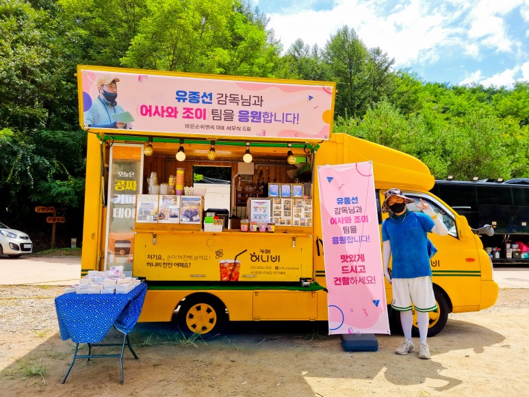 조이C&C 이미지