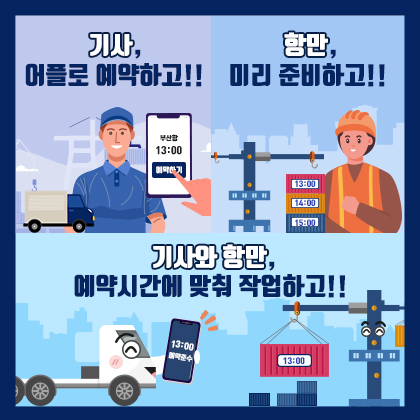 내트럭식당 이미지