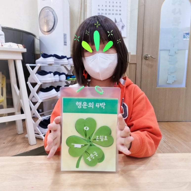 네잎클로버음악학원 이미지