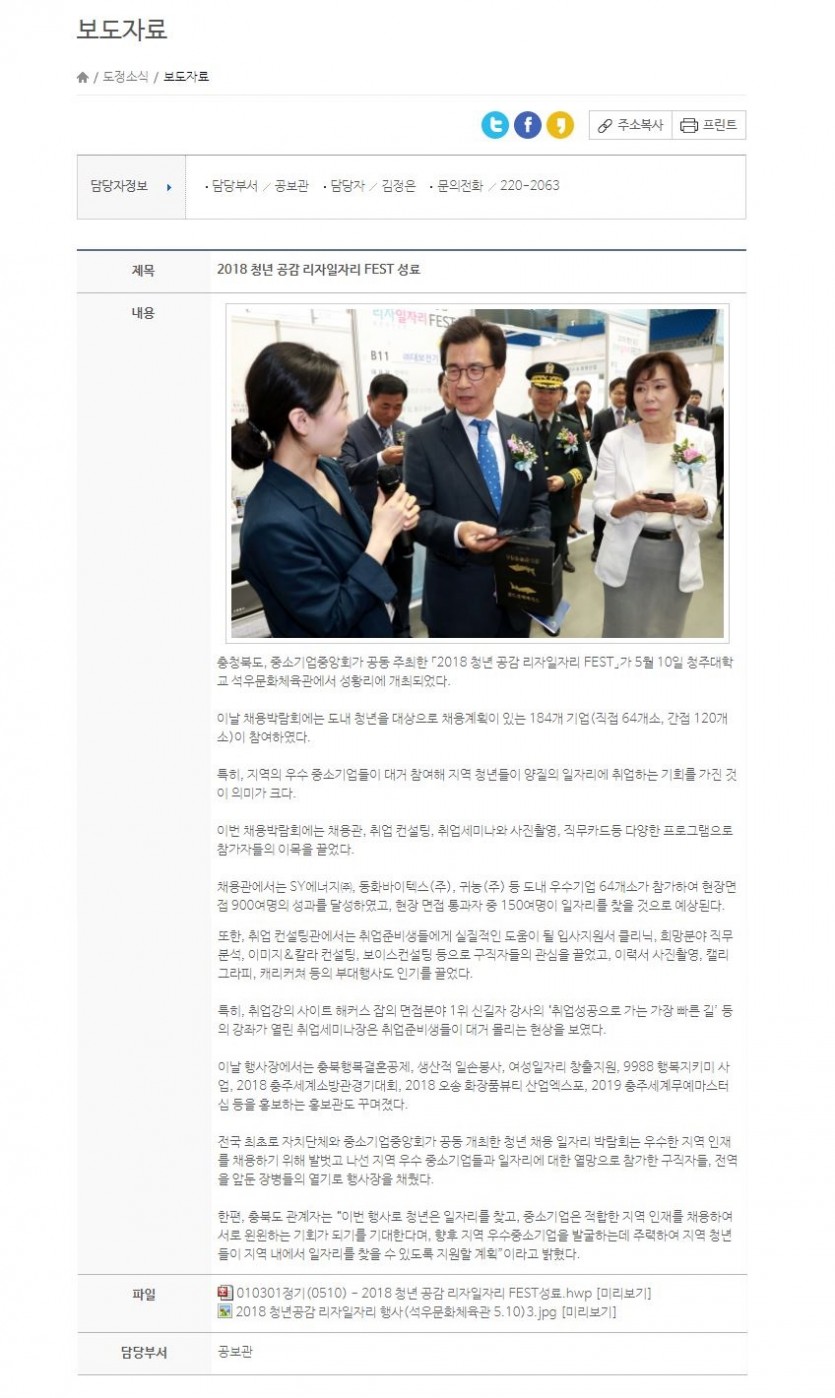 (주)농업회사법인 귀농 이미지