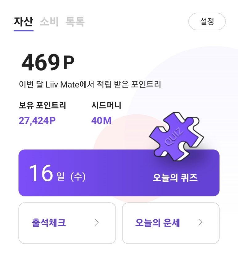 제이에스시스템 이미지