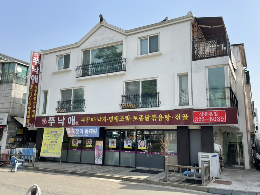 상일카센타 이미지