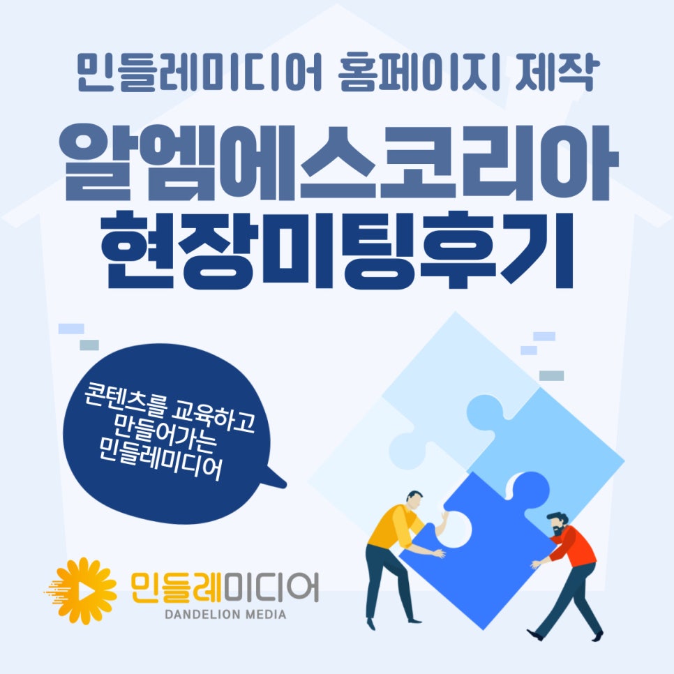 (주)알엠 이미지