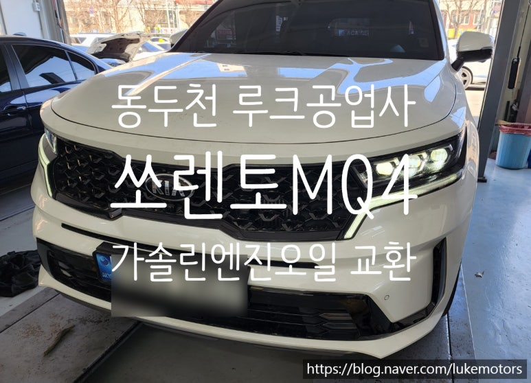 루크공업사 이미지