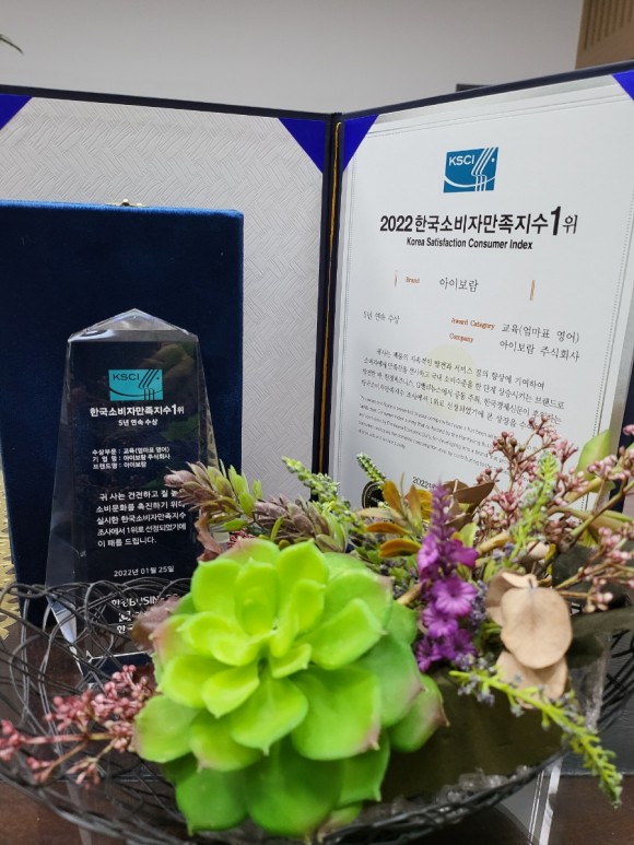 아이보람평택센터 이미지