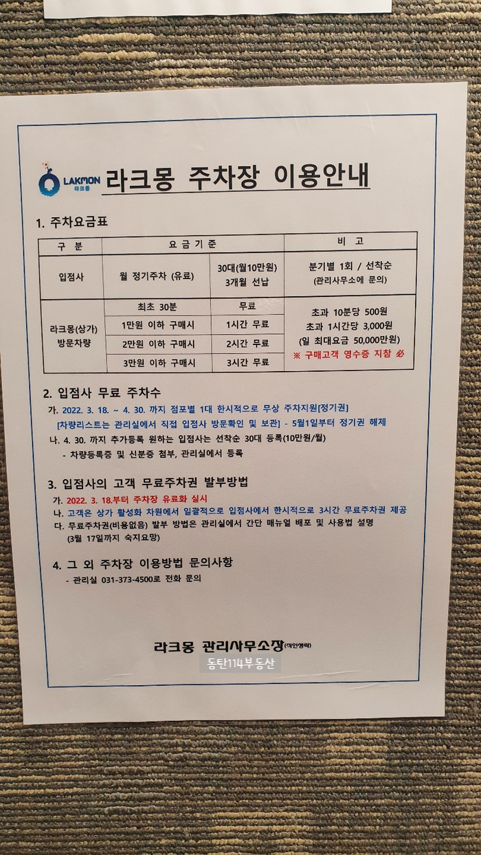 나비현수막공사 이미지