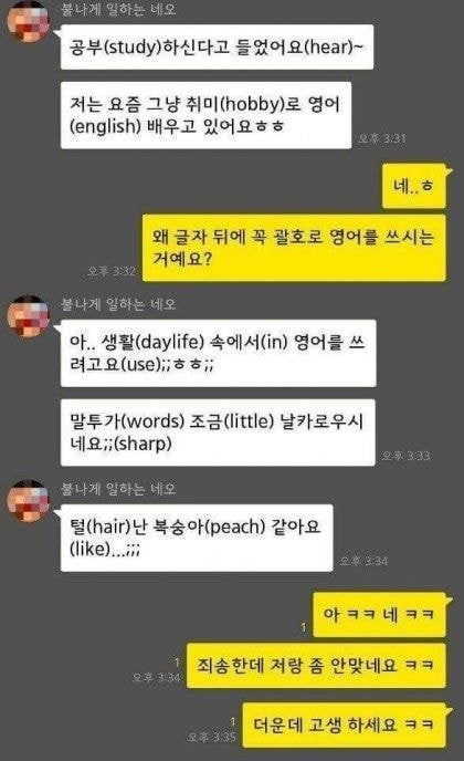 못잊어손만두 이미지