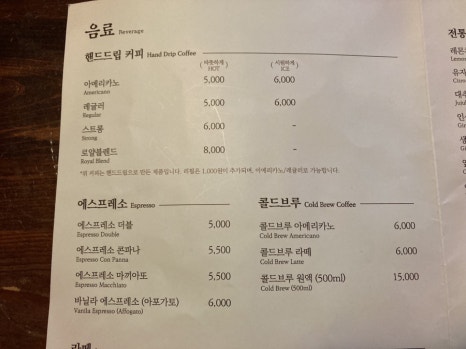 학림커피 이미지