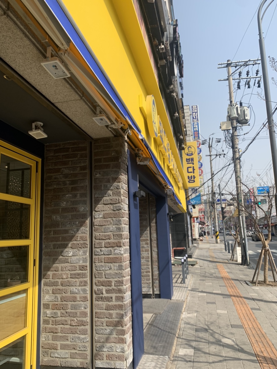 화서다방 이미지