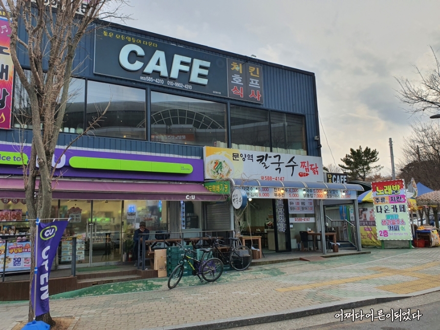 윤서네 칼국수 이미지