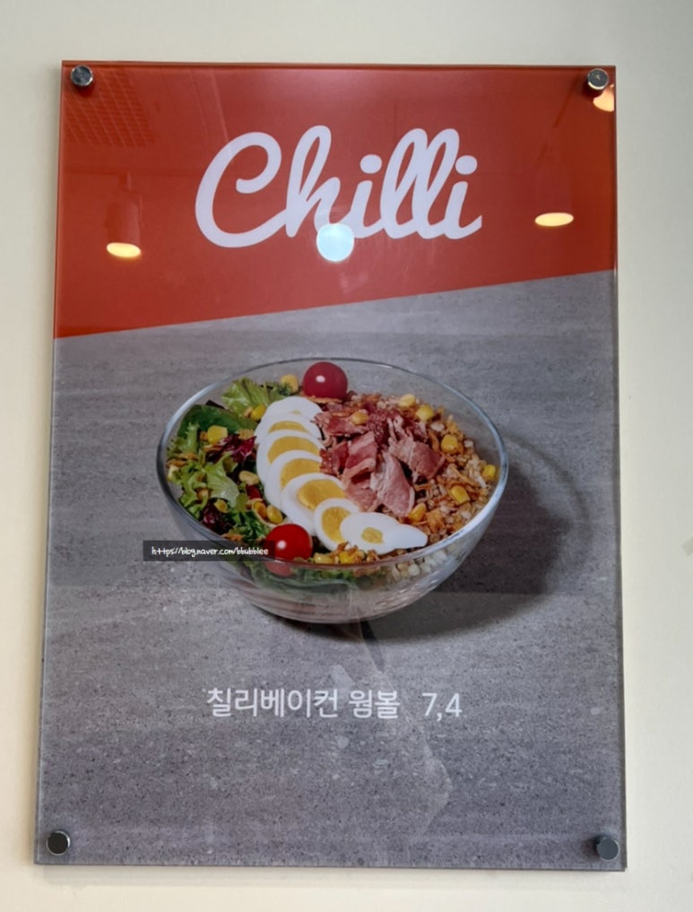 샐러디미아 이미지