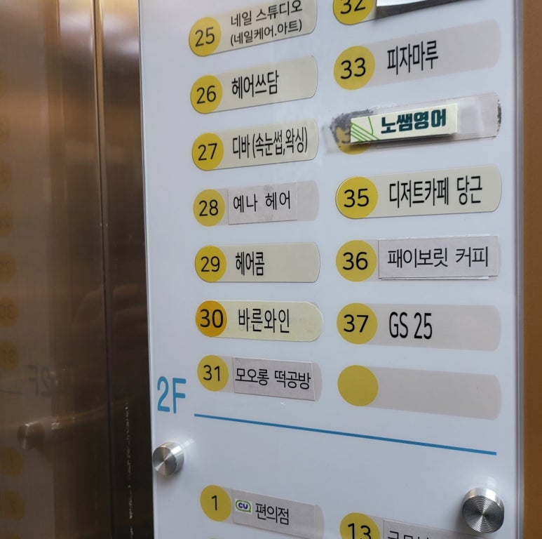 모오롱떡공방 이미지