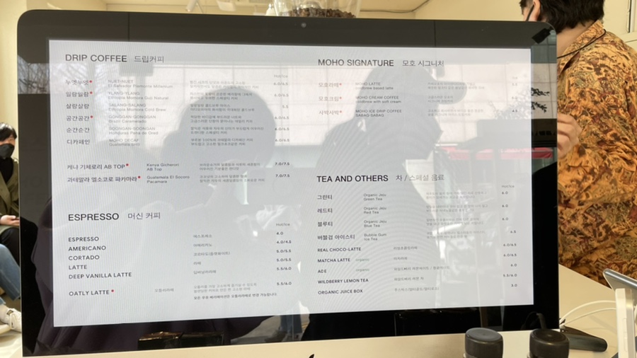 모호커피로스터스 이미지