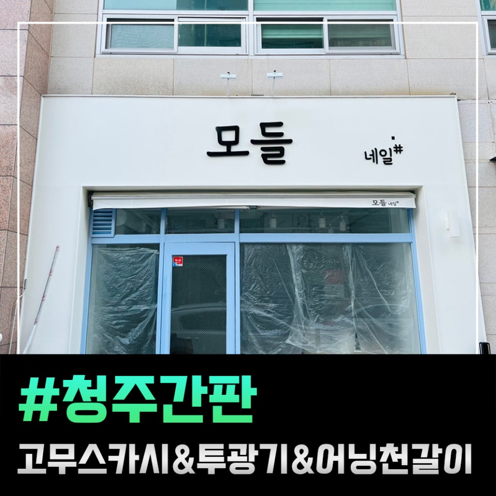 네일;모들 이미지
