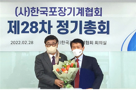(주)한국테크 이미지