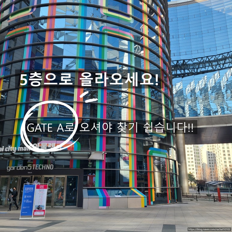 메이드미토탈뷰티 이미지