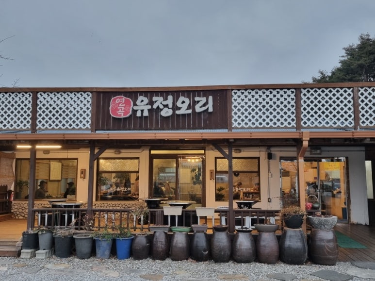 연곡유정오리 이미지