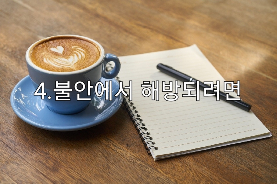 더해빙 이미지