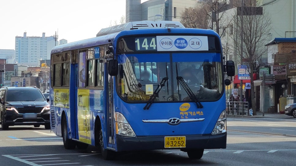 정문앞슈퍼 이미지