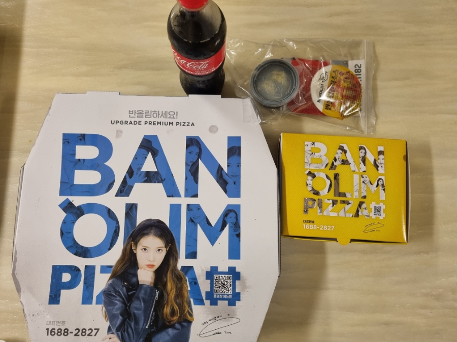 반올림피자샵검단 이미지
