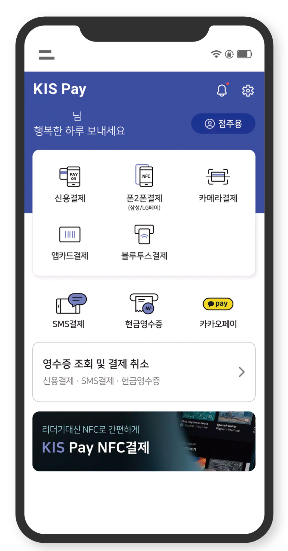 애플카드포스 이미지