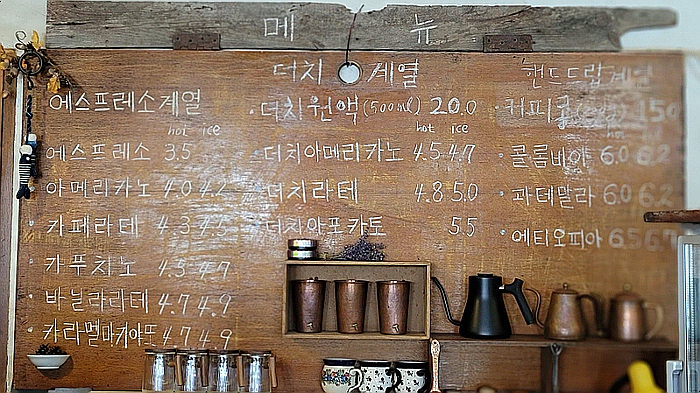 재식이커피 이미지