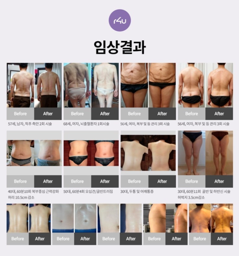 킴스스킨케어 이미지