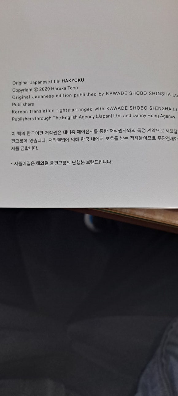 대니홍에이전시 이미지