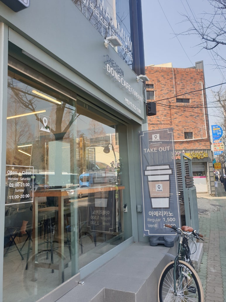 DONG CAFE COMPANY(동카페컴퍼니) 이미지