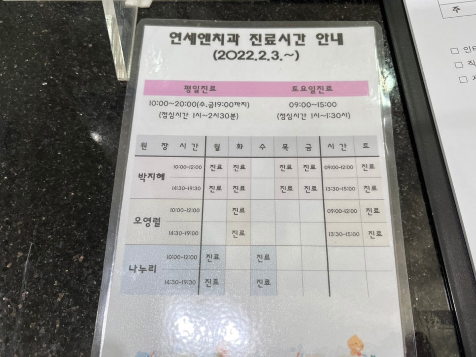 금하치과 이미지