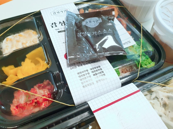 감성키친평택비전점 이미지