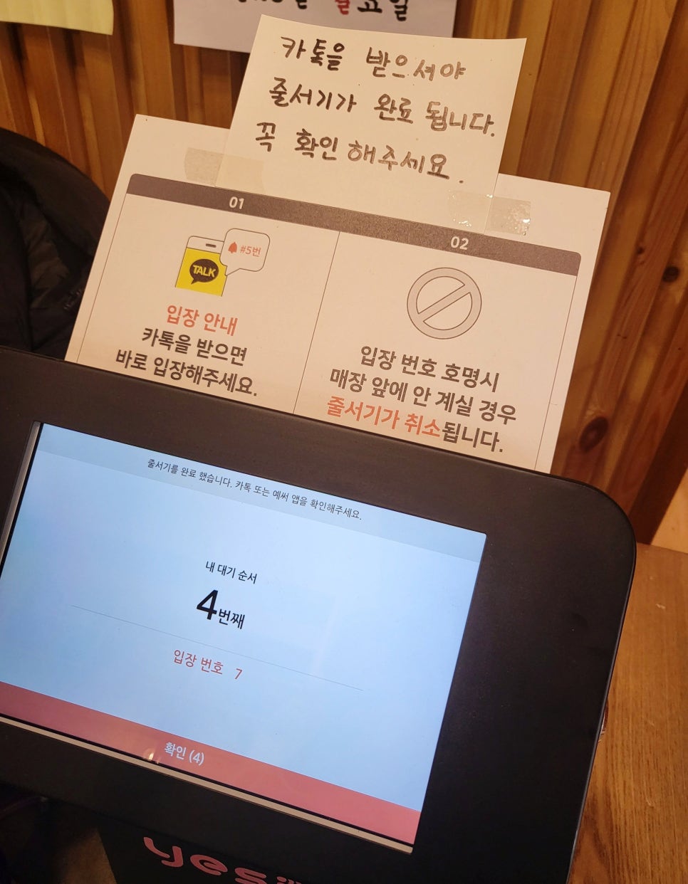 권가제면소 이미지