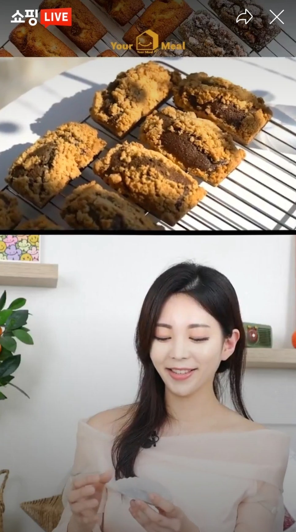 유어밀 이미지