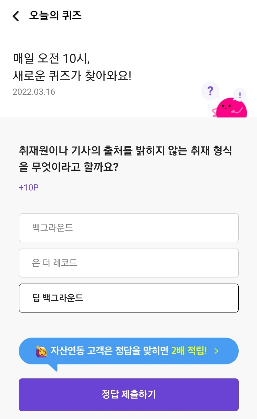머니메이트 이미지