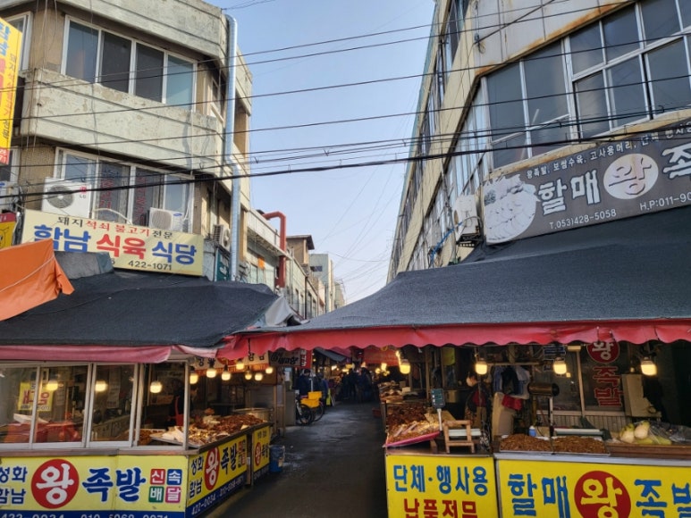 한남식육식당 이미지