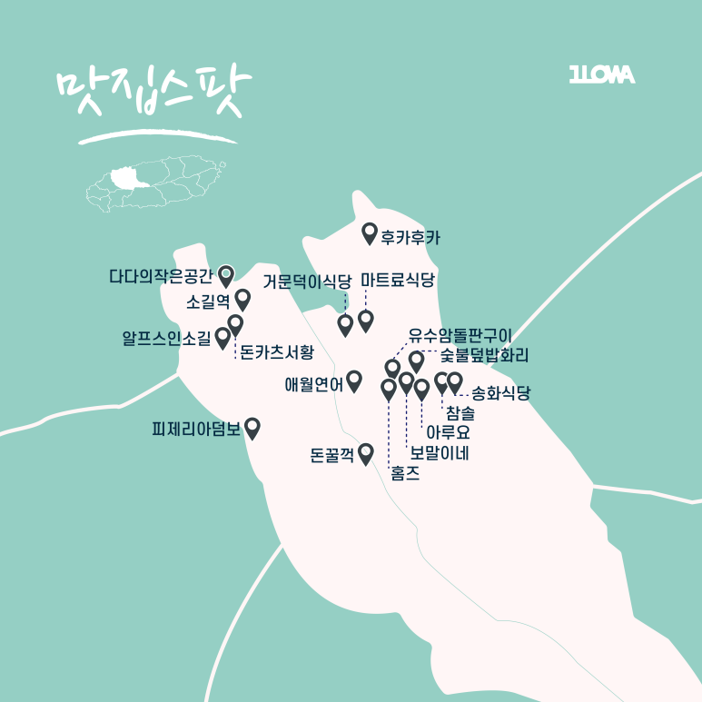 거문덕이식당 이미지