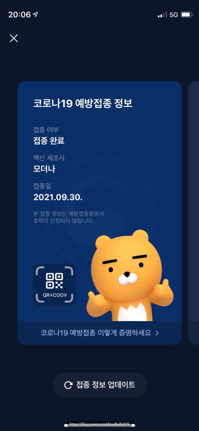 소호네일 이미지