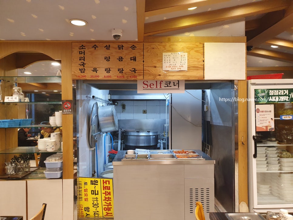 수지소머리국밥 이미지