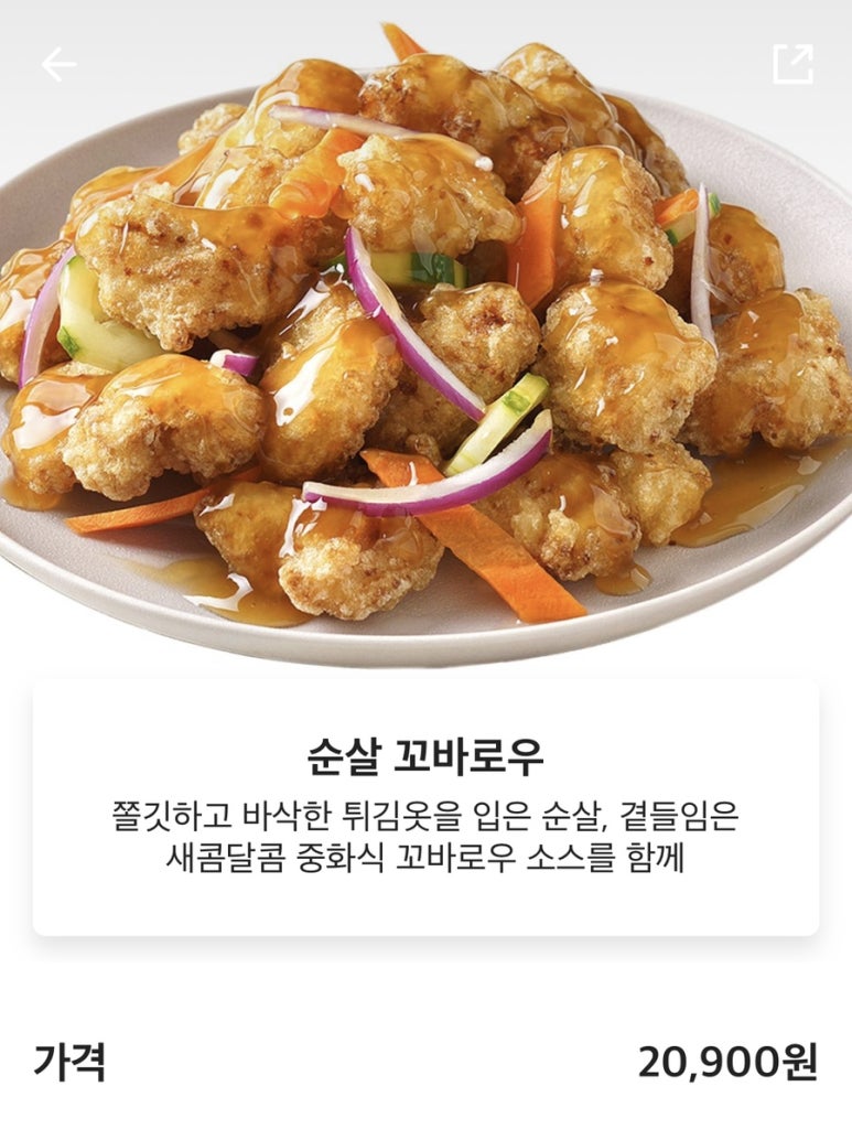 치킨더홈 단관점 이미지
